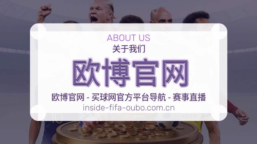 欧博官网便捷访问介绍