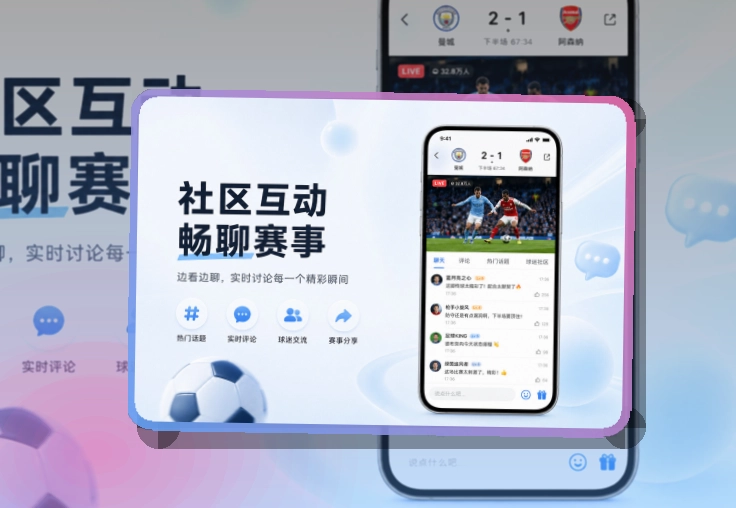 欧博官网手机端功能展示